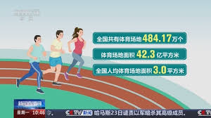 世界杯官网 踏上塑胶跑道，畅享无尽运动乐趣！